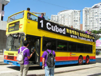 關心妍、徐偉賢出席CBN「發One音樂夢」巴士大巡遊