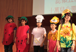 台北葛福臨兒童福音節慶總動員