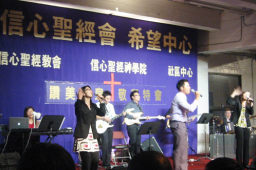 讚美之泉紐約敬拜特會揭幕 千人共襄盛舉