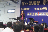 讚美之泉創辦人游智婷談「E」敬拜