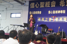 讚美之泉創辦人游智婷談「E」敬拜