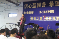 讚美之泉游智婷：服事需要EQ