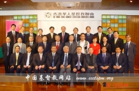 中國基督教兩會代表團八天訪港交流