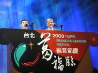 台灣葛福臨福音節慶登場 傳播「新生命 新希望」