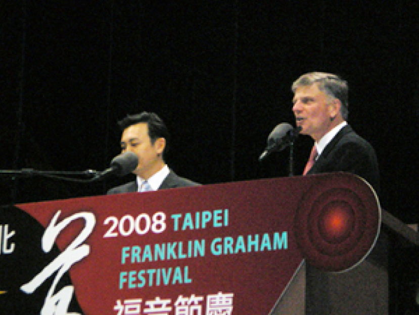 在金融危機中面對生命的台北福音節慶