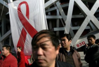 12.1國際愛滋病日 促中國正視疫情消除歧視