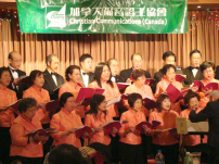 溫哥華「證主之夜」異象分享盼與教會及機構更緊密合作