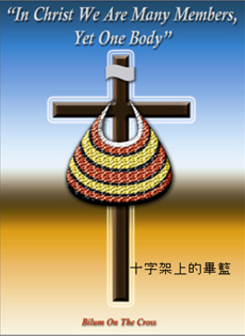 爲世界禱告2009公禱日本週登場