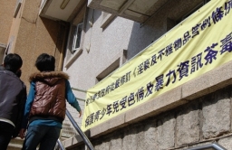 牧者認為今日教會社關「變得文藝」