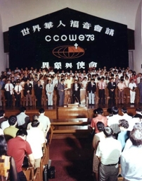 第八屆華福大會節目部籌備會議即將在港召開