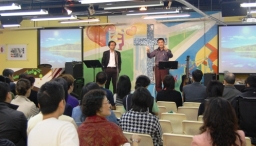 「1111神聖婚約」異象分享會再次舉行