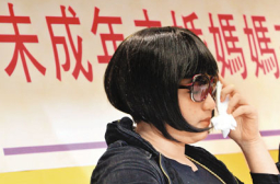 20歲未婚媽媽現身說法 婚前性值得社會關注