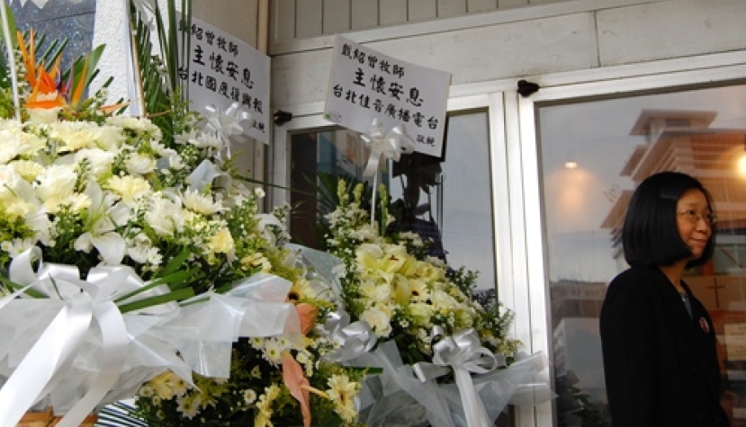 戴牧師，感謝您對中國的愛