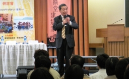 「金融海嘯下基督徒的行動」研討會昨舉行