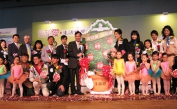 「香港兒童品格教育資源中心」開幕禮 多位名人出席場面熱烈