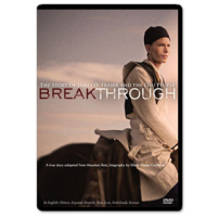 富能仁之傈僳族宣教傳奇製成紀錄片發行