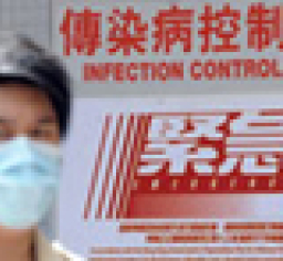 【現代養生】正形防疫