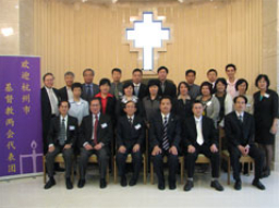 杭州巿基督教兩會訪問中神