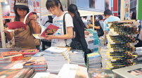 次文化充斥書展 促反思文化價值趨向