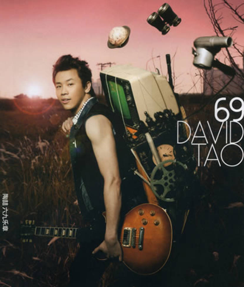 陶喆發佈新專輯首曲《求主垂憐》