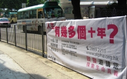 啟發向巿民發出邀請 思考「人生有幾多個十年」