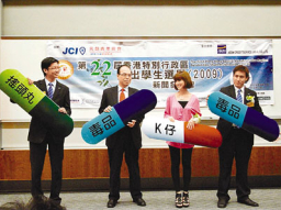 協進會建議政府 正本清源 解決青少年濫藥問題