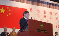 蘇以葆致辭：盼與各宗教共締和諧中國、和諧世界