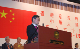 蘇以葆致辭:盼與各宗教共締和諧中國、和諧世界