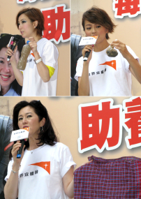 鄭秀文、梁詠琪、張瑪莉齊齊見證每日七元的力量