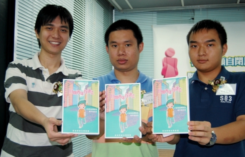 自閉青年出書剖白內心世界 團體倡少偏見多關心