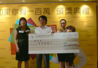 鄭融生日代表救世軍收百萬善款