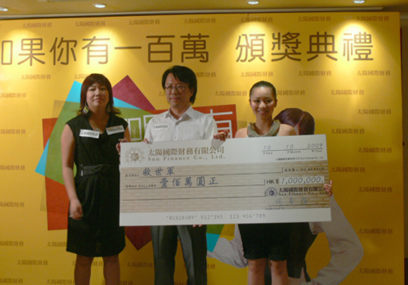 鄭融生日代表救世軍收百萬善款