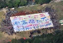 大型禁毒手指畫打破健力士世界紀錄