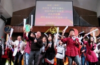 與年青人齊聲倒數 香港教會迎接新一年