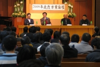 教會論壇 探討基督徒民主運動參與