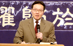 郝繼華牧師新春佈道 傳講天上的福份