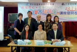 深水埗六成受訪家庭每天吵架 家暴危機潛伏