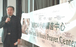 李清來牧師：從世上投資家到天國投資家（二）