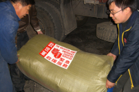 救世軍青海賑災最新進展 首批物資發送給災民