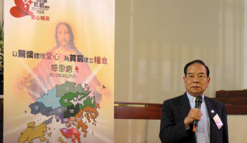 「愛心糧倉」開倉一年 助人受助皆獲益