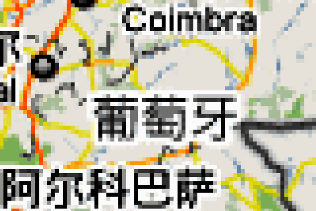 葡萄牙將通過同性婚姻合法化