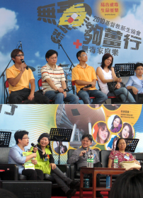 「無毒夠薑行」暨禁毒嘉年華科學園舉行