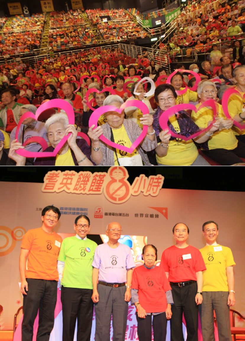 1800名長者饑饉8小時 籌款助建陝西校園