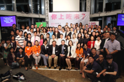 大型啟發邀請9月進行 今年口號「你上咗未﹖」