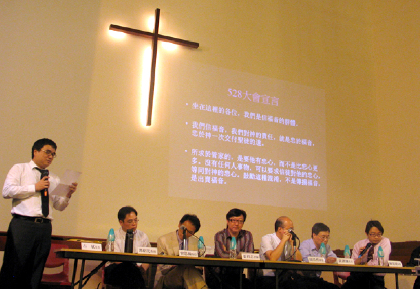 信徒團體盼神學院發揮守望角色回應「方舟事件」