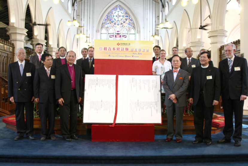 百年聖經修訂版面世 《和合本修訂版》感恩奉獻禮舉行