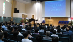 中福團無心插柳 35年靠恩典拓展宣教工作