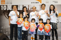 逾三萬港人加入宣明會連署行動 冀助600萬貧病兒活過五歲