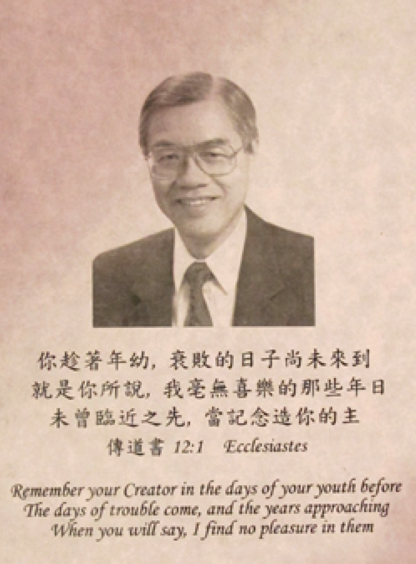 陳終道牧師安息禮拜溫哥華舉行