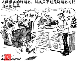 好消息(一):未預備好的分娩